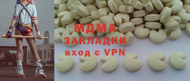 MDMA VHQ Бугуруслан