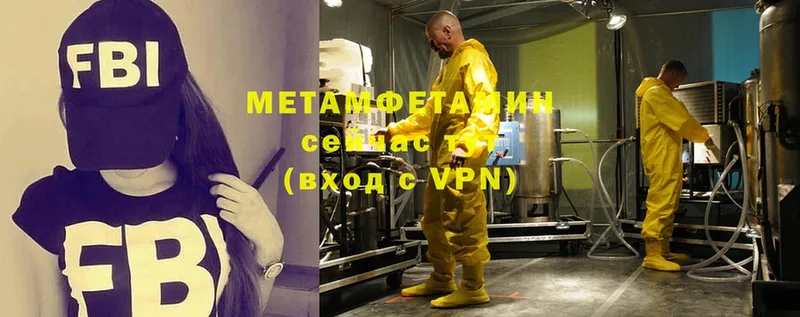 Метамфетамин Methamphetamine  Бугуруслан 